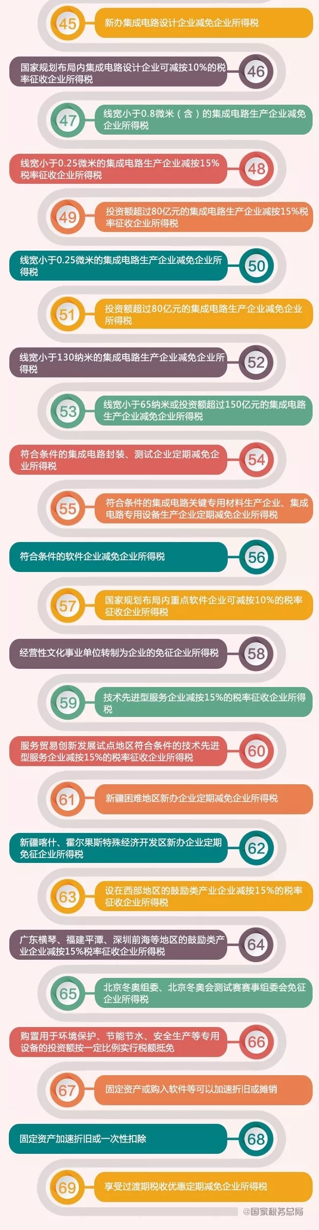 640.webp (2)_看图王3.jpg