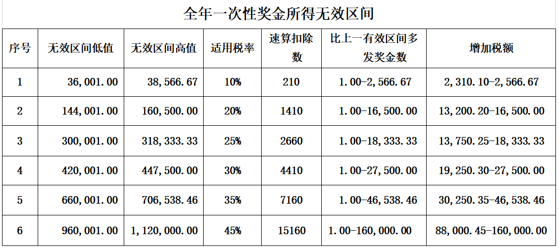 微信图片_20250212160723.png